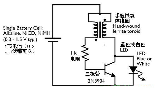 發光二極管升壓電路