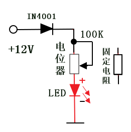 LED發光二極管串聯