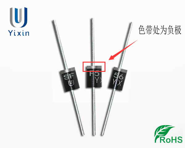 二極管三極管 二極管三極管