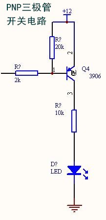 三極管開關電路 三極管開關電路