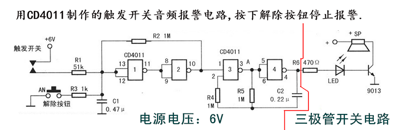 9013三極管 9013三極管
