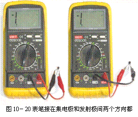 晶體三極管檢測 晶體三極管檢測