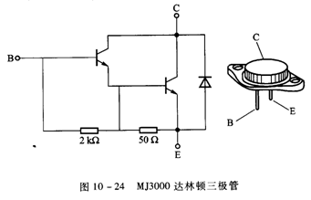 晶體三極管檢測 晶體三極管檢測