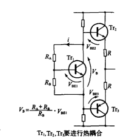 晶體管放大電路