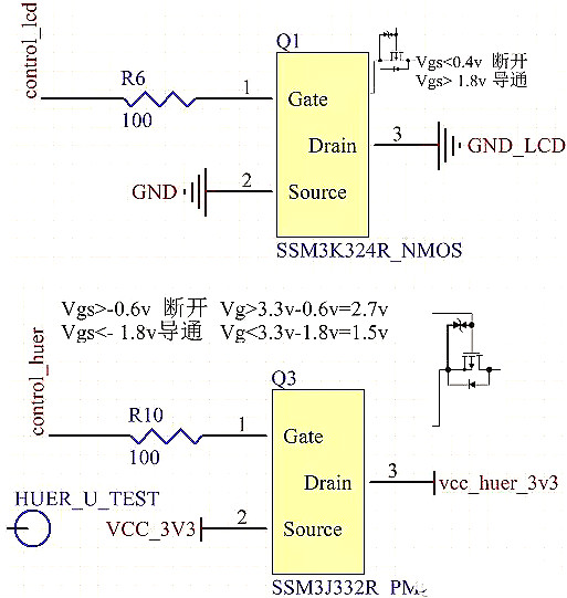 mos管開關電路圖 mos管開關電路圖