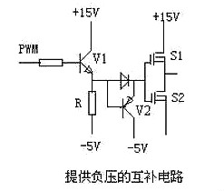 mos管開關電路圖 mos管開關電路圖