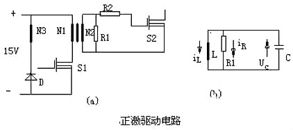 mos管開關電路圖 mos管開關電路圖