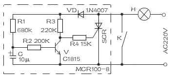 可控硅控制電路