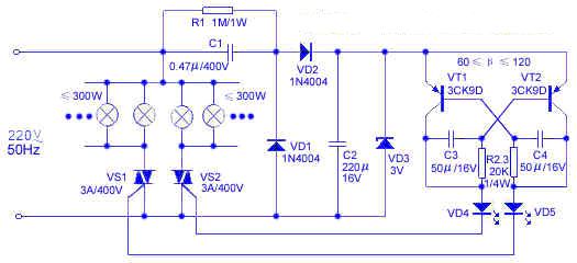 可控硅控制電路