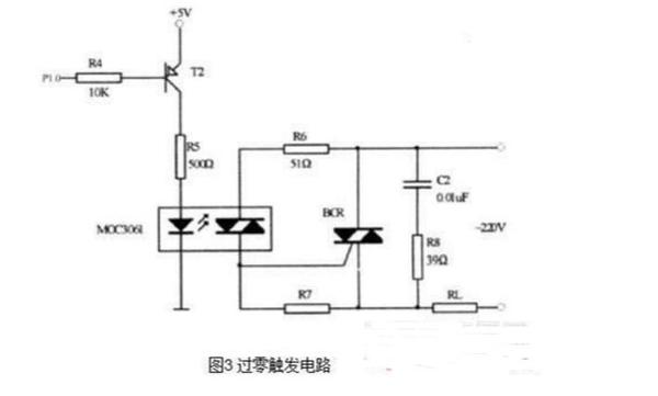 雙向可控硅觸發電路