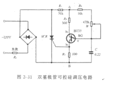 可控硅的工作原理