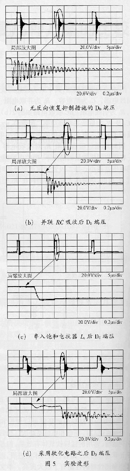 抑制功率二極管