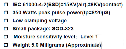 瞬態(tài)抑制二極管