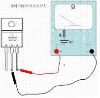 萬用表測試MOS管 萬用表測試MOS管