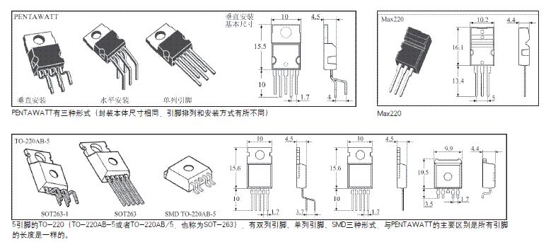 功率晶體管封裝 功率晶體管封裝