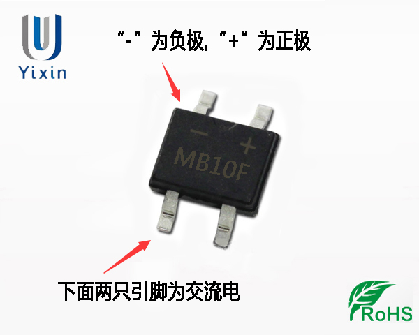 整流橋自然冷卻散熱