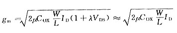 mos管飽和區(qū)電流公式 mos管飽和區(qū)電流公式