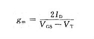 mos管飽和區(qū)電流公式 mos管飽和區(qū)電流公式