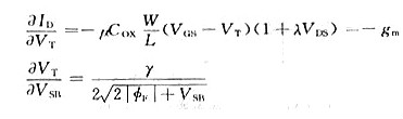 mos管飽和區(qū)電流公式 mos管飽和區(qū)電流公式