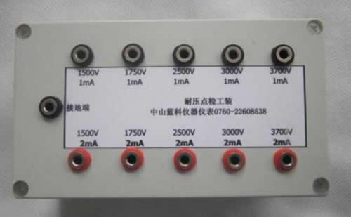 絕緣電阻與接地電阻的區(qū)別 絕緣電阻與接地電阻的區(qū)別