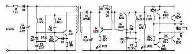 鋰電池萬能充電器 鋰電池萬能充電器