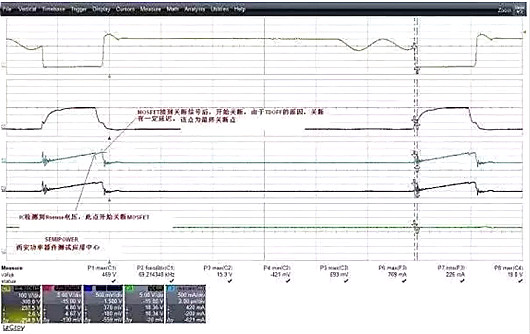 mos管失效模式分析 mos管失效模式分析