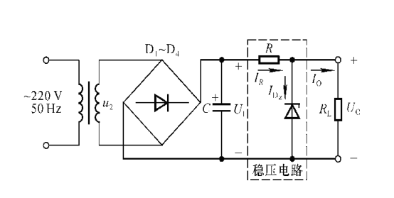 穩壓二極管工作原理