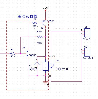 三極管自鎖電路
