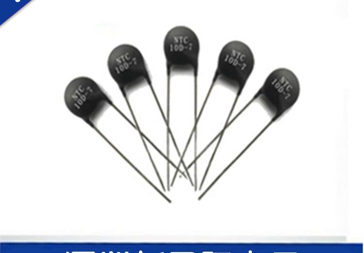 熱敏電阻的參數(shù)