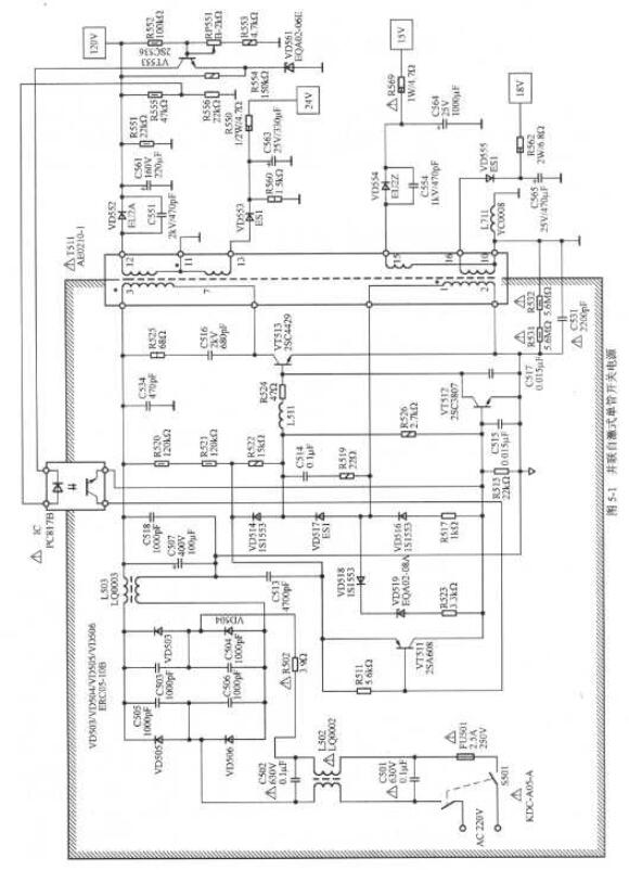 自激式開關電源電路