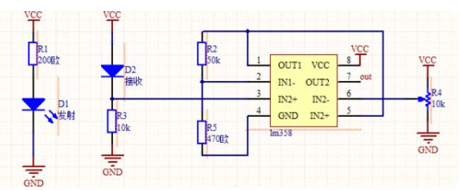 紅外接收二極管