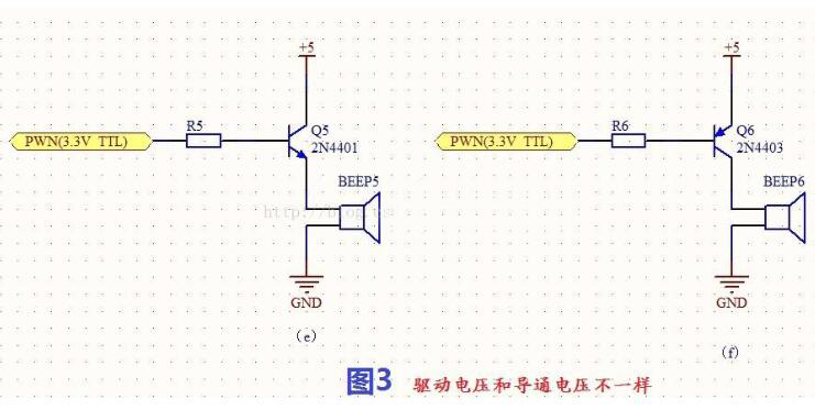 開關三極管 開關三極管