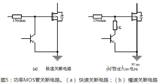 鋰電池保護(hù)電路