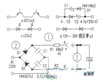 雙向觸發二極管