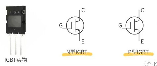 怎樣區分場效應管及IGBT管