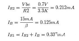 三極管驅動電路