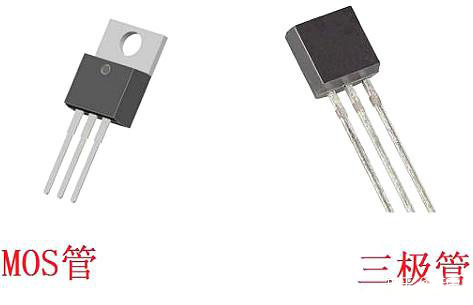 MOS管,三極管 MOS管,三極管
