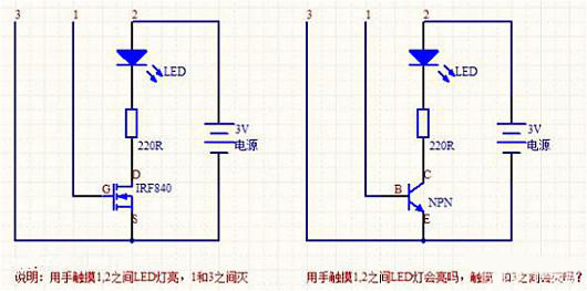 MOS管,三極管 MOS管,三極管