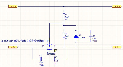 直流電防接反電路