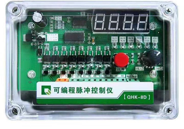 脈沖控制儀 脈沖控制儀
