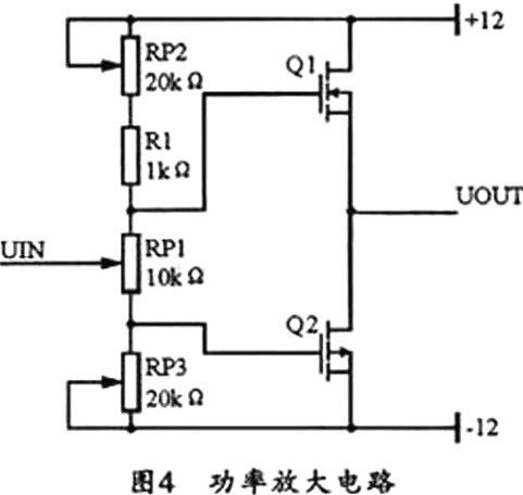 MOS管,MOS管功率放大器電路圖 MOS管,MOS管功率放大器電路圖