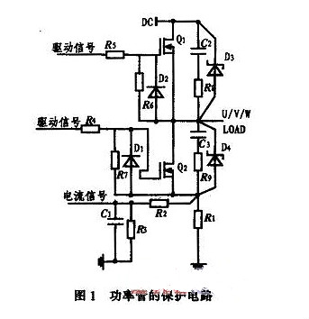 場效應管,保護電路 場效應管,保護電路