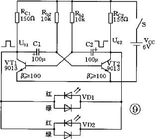 三極管的開關應用 三極管的開關應用