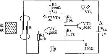 三極管的開關應用 三極管的開關應用