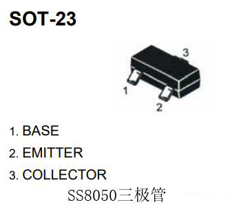 三極管開關電路 三極管開關電路