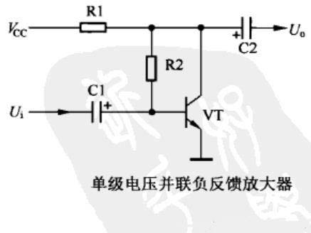 三極管放大電路 三極管放大電路