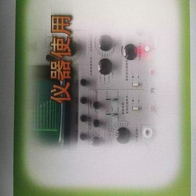 萬用表測量判別三極管是高頻管還是低頻管