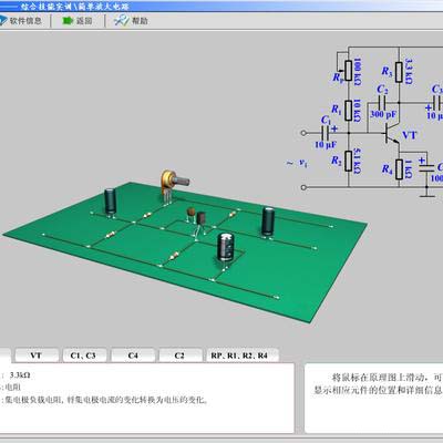 萬用表測量判別三極管是高頻管還是低頻管