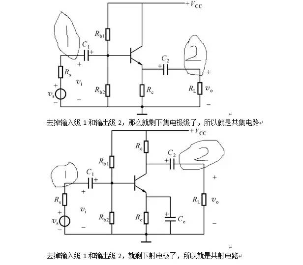三極管三種接法的判斷,共基-共集-共射 三極管三種接法的判斷,共基-共集-共射
