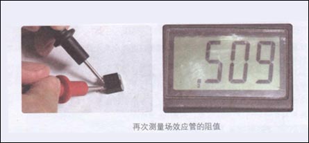 如何檢測主板場效應管